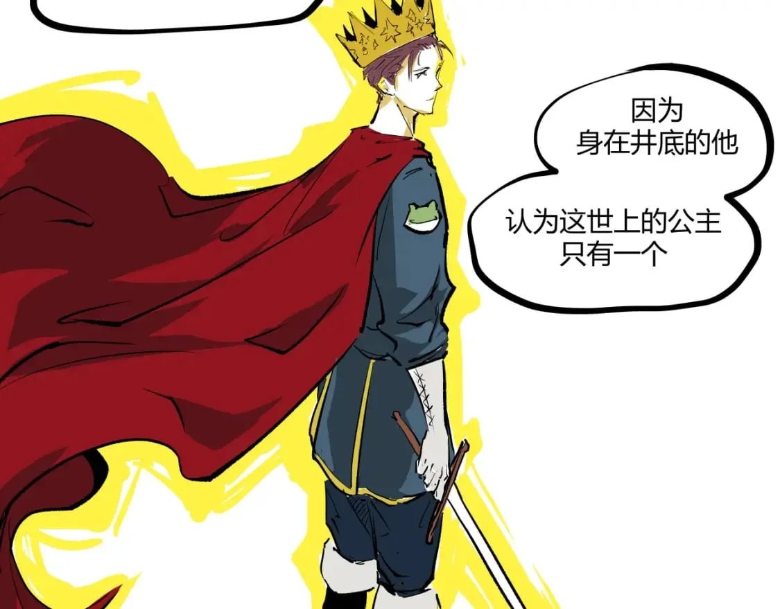 第101话 选择70