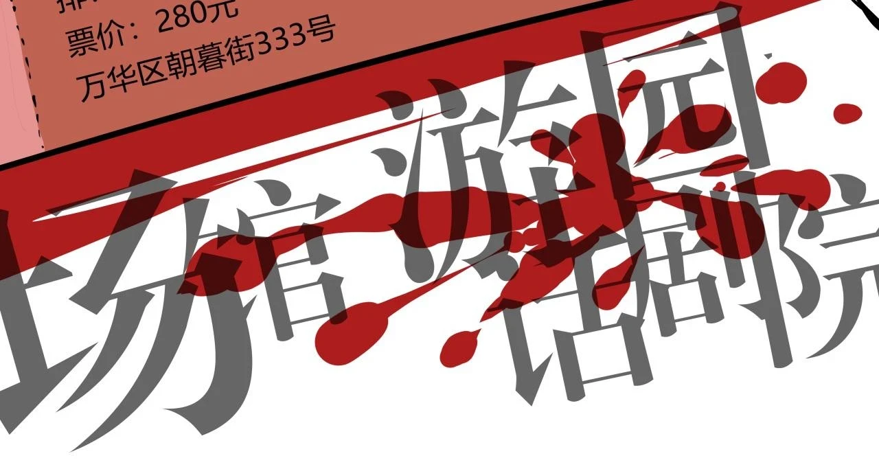 第88话（下）世上始终你好95