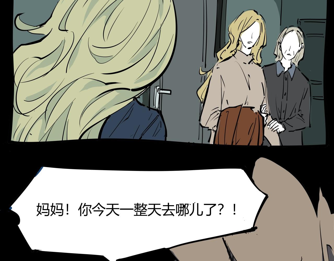 第86话 爱久见人心29