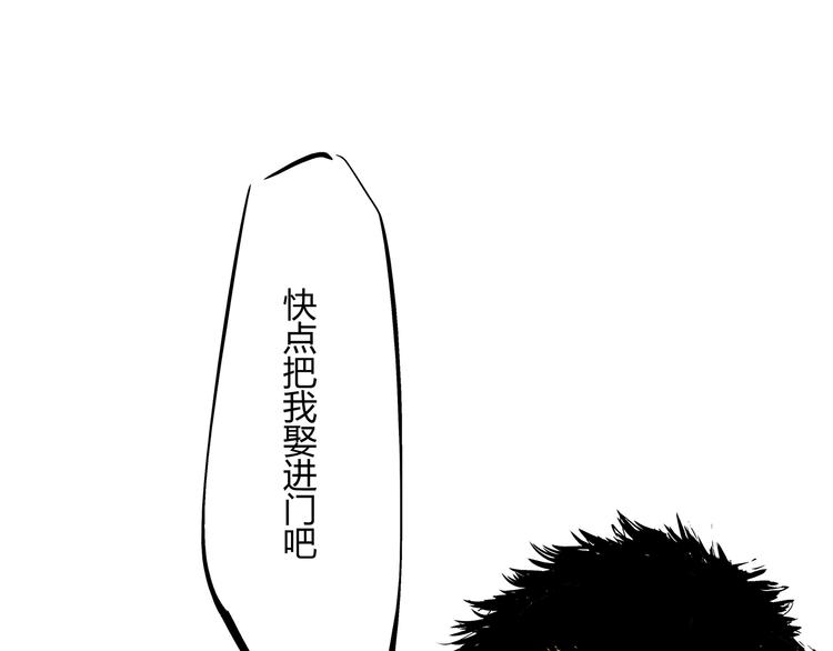 第71话 你愿意吗？137
