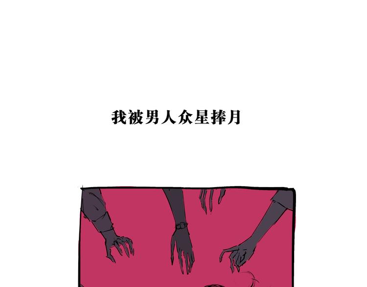第70话 自白108