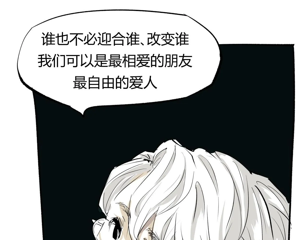 第92话 对角戏170