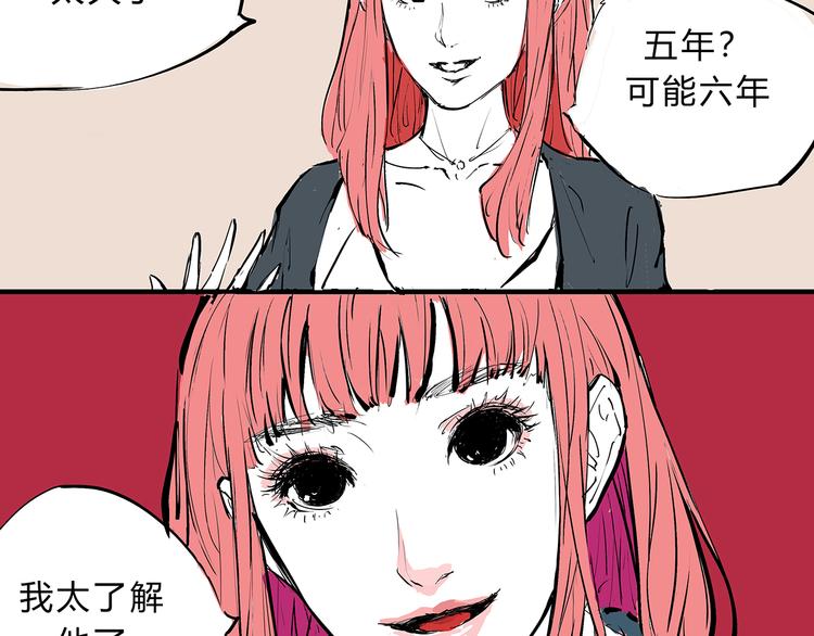 第68话 茶话会145