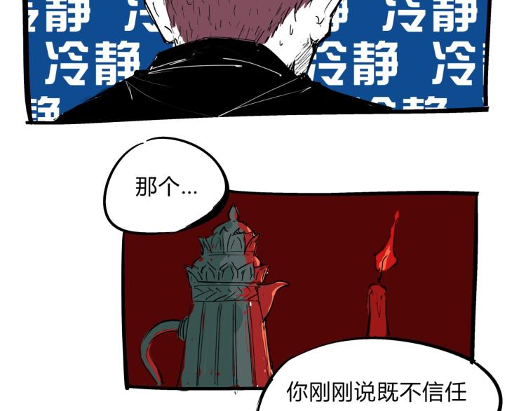 第74话 爱情百分比124
