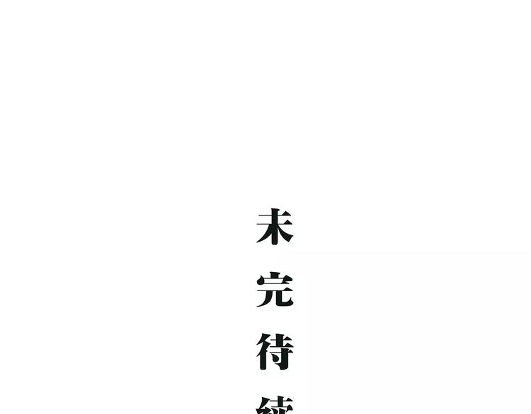 第37话 平淡日子里的刺264