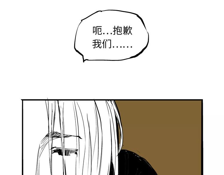 第18话 寂寞的恋人137