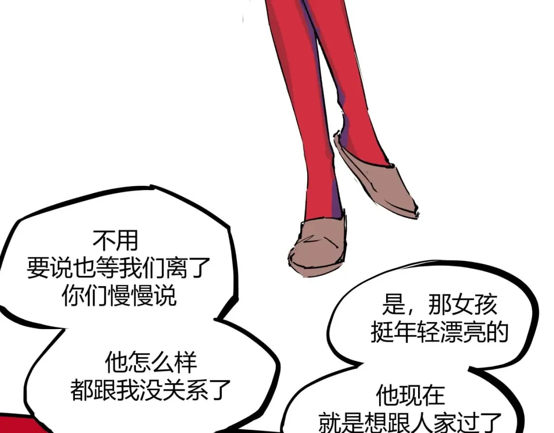 第101话 选择151