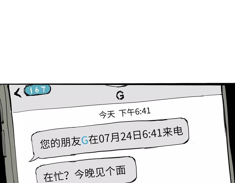 第27话 假装127