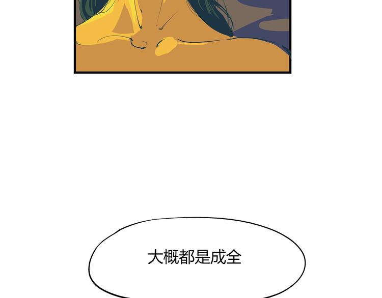 第53话 顽疾55