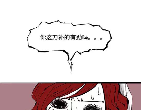 第6话 艳遇考验69
