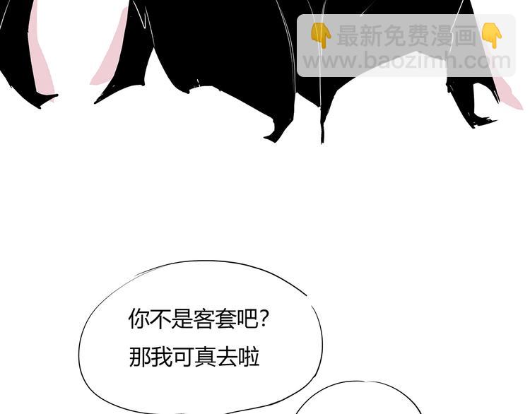 第57话 婚姻坟墓152