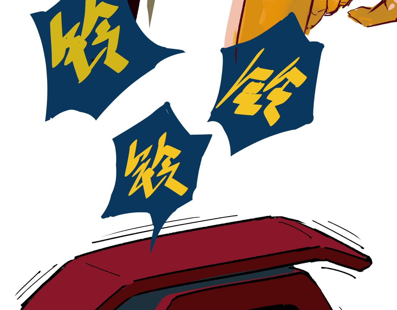 第96话 是是非非70
