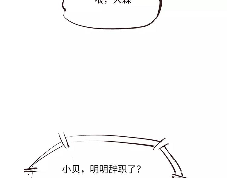 第36话 爱情的风险144