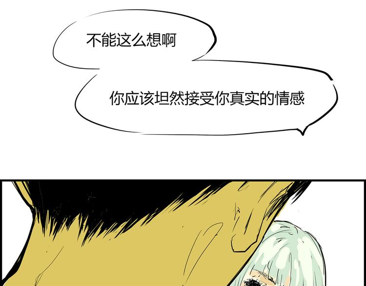 第64话 千层套路155