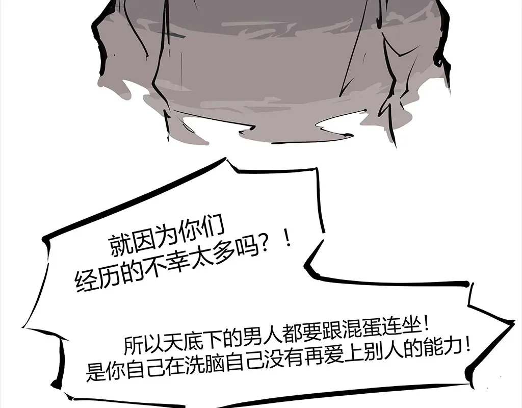 第102话 一念之间244
