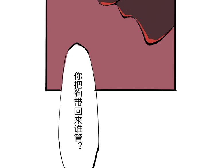 第37话 平淡日子里的刺88
