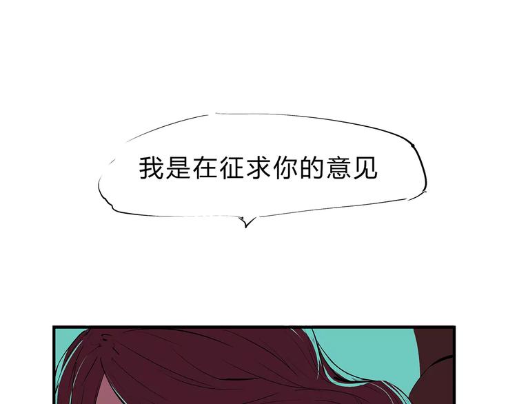 第40话 先来后到72