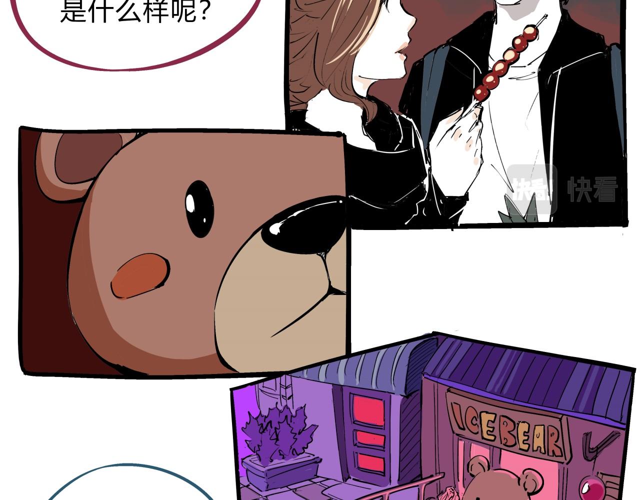 第75话 围墙90