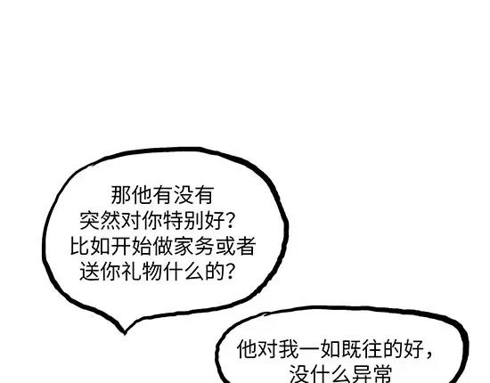 第2话 出色的演员68