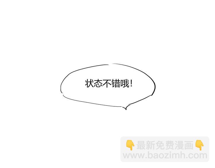 第59话 拍张照吧135