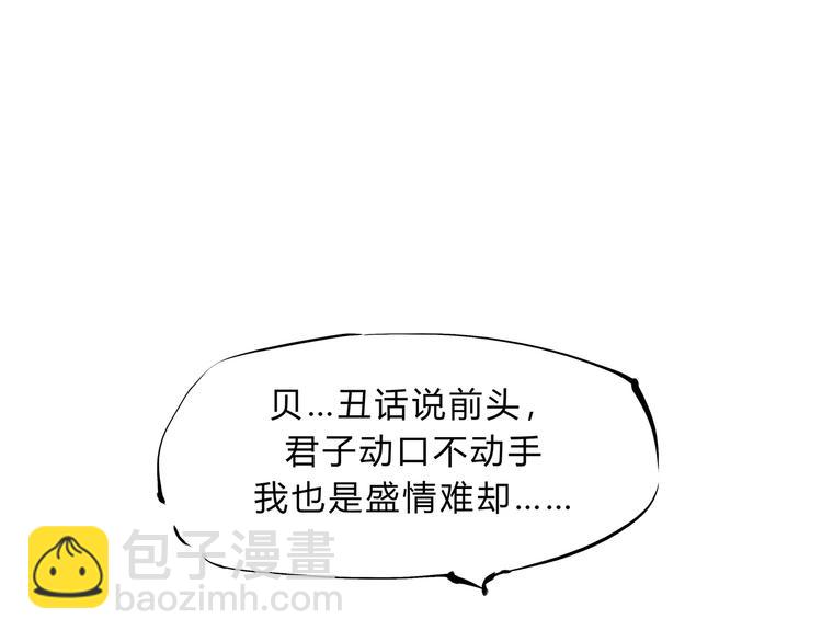 第46话 错吻208