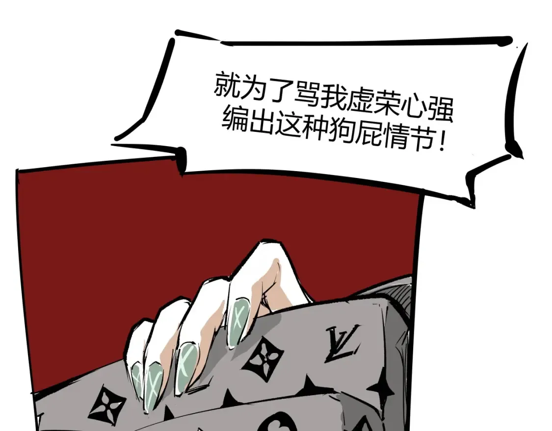 第100话 一言难尽114