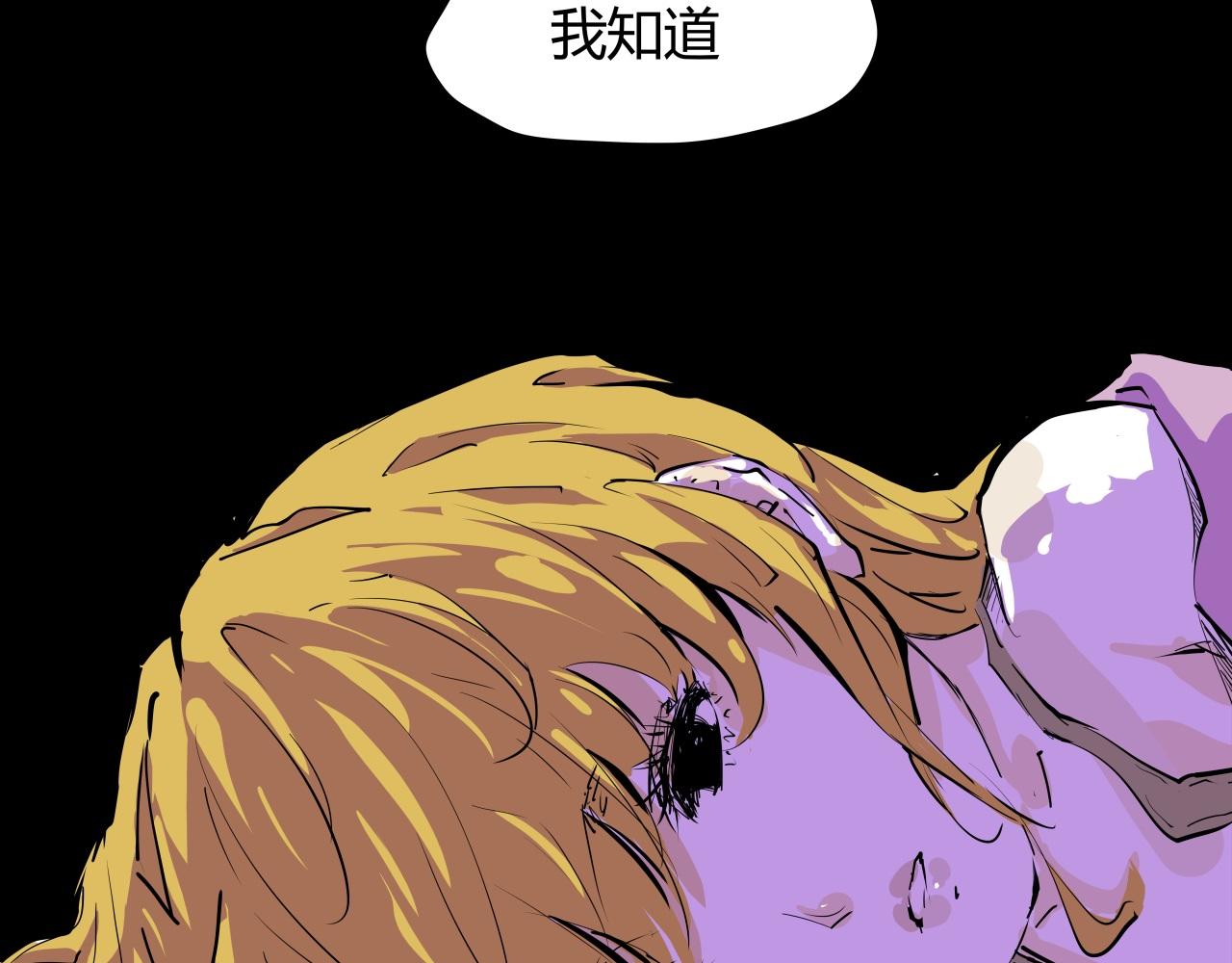 第86话 爱久见人心78