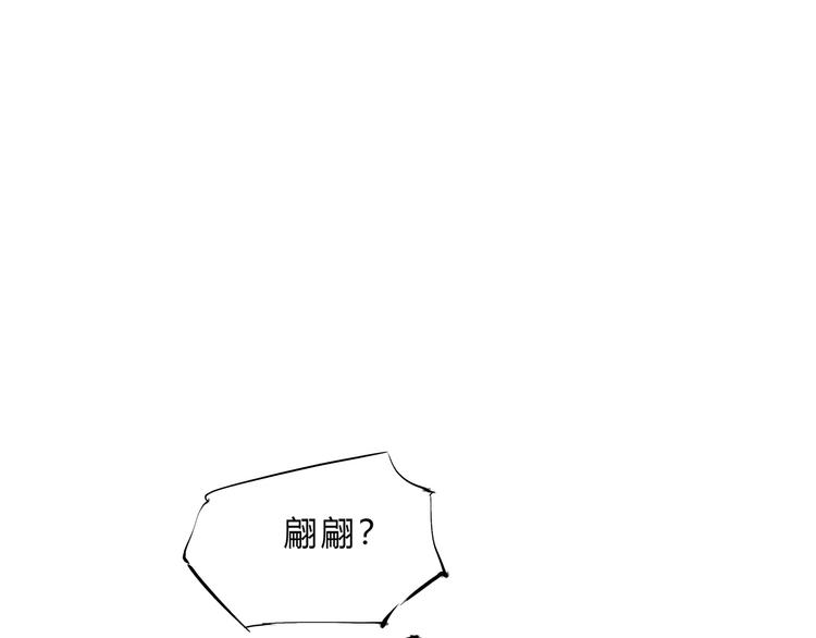 第48话 逆行244