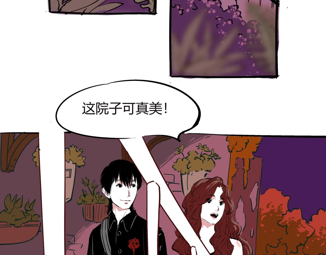第76话 物是人非6