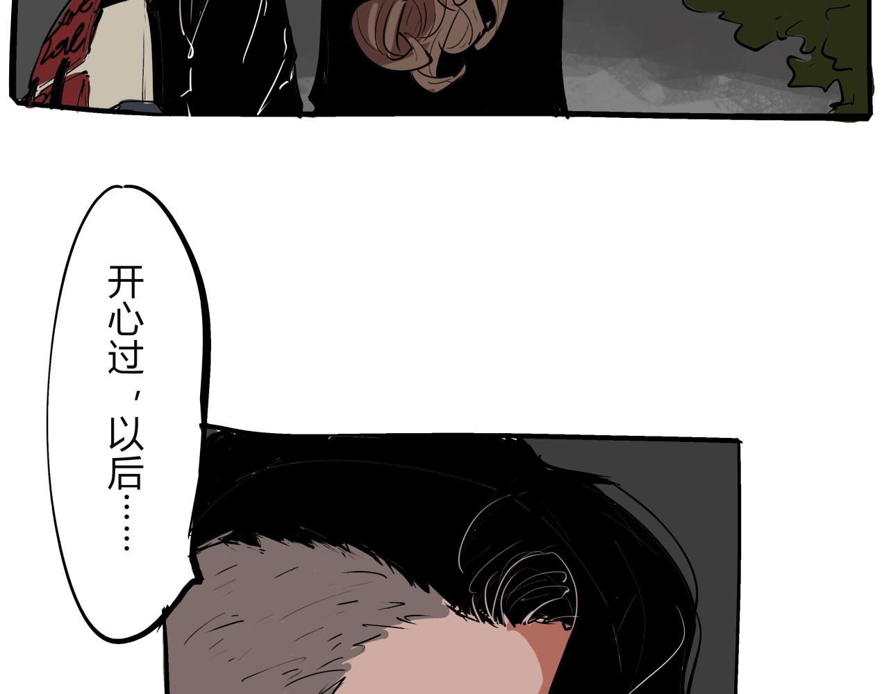 第75话 围墙66