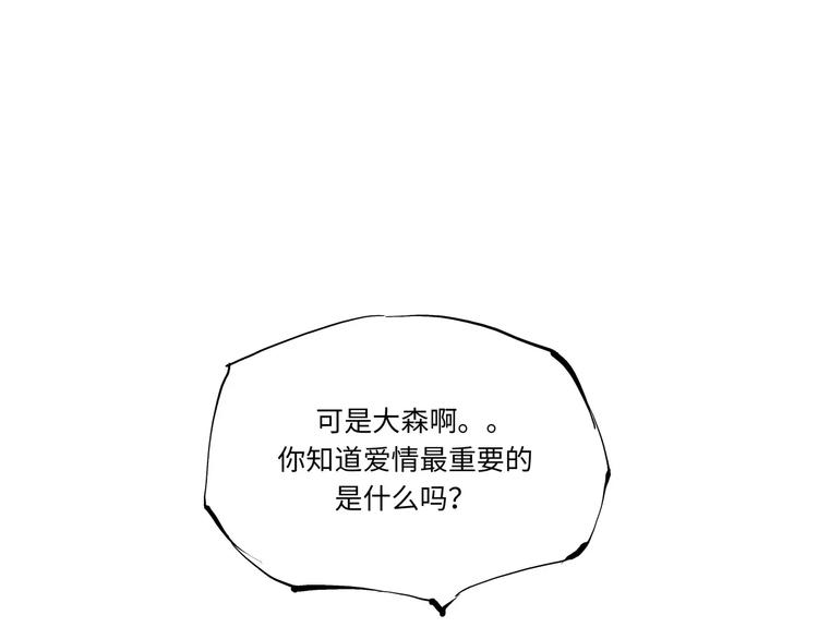 第14话 洒脱10