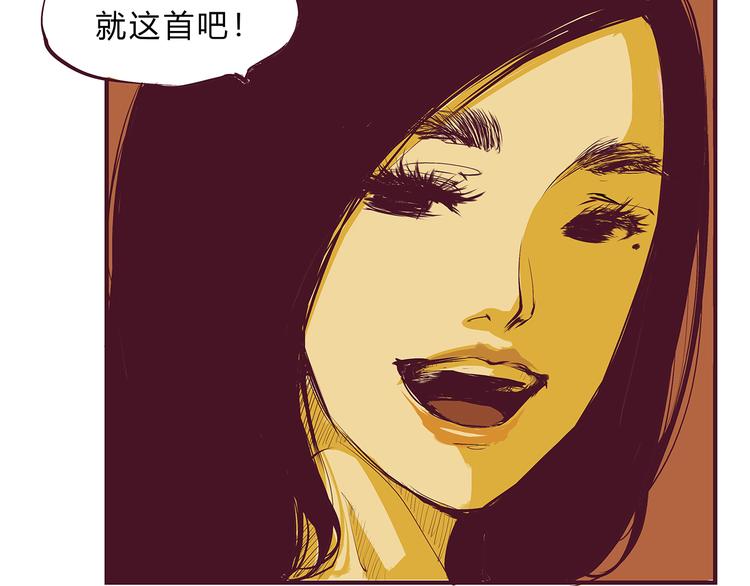 第43话 傻瓜与野丫头70