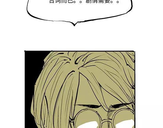 第12话 欺骗130