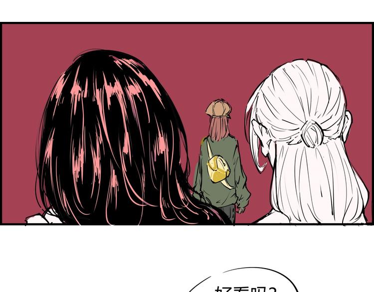 第66话 碰面109