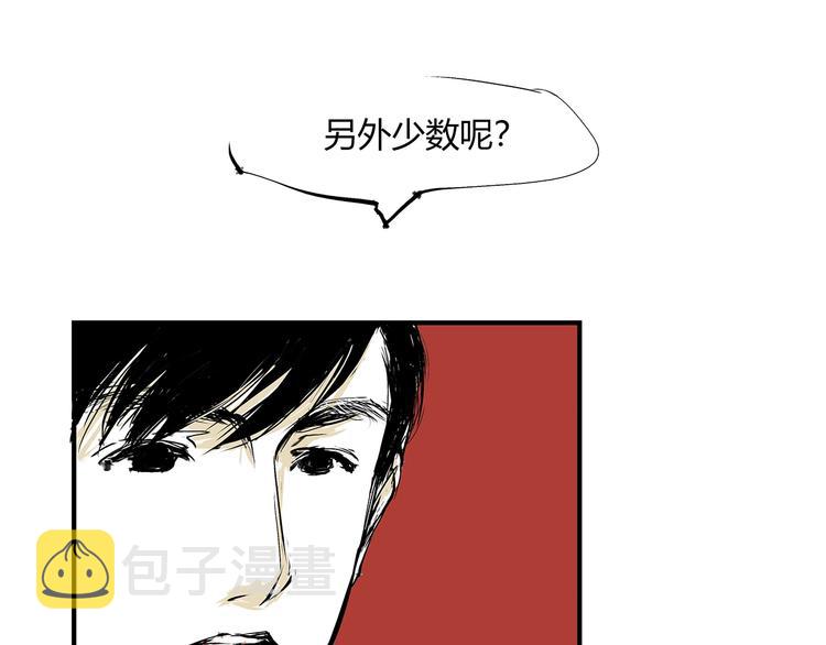 第54话 酝酿：我想娶她71