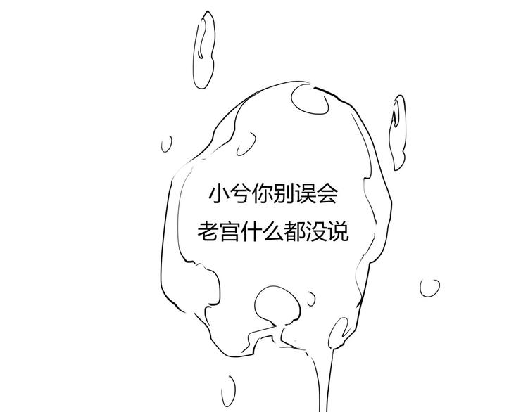 第61话 秘密72