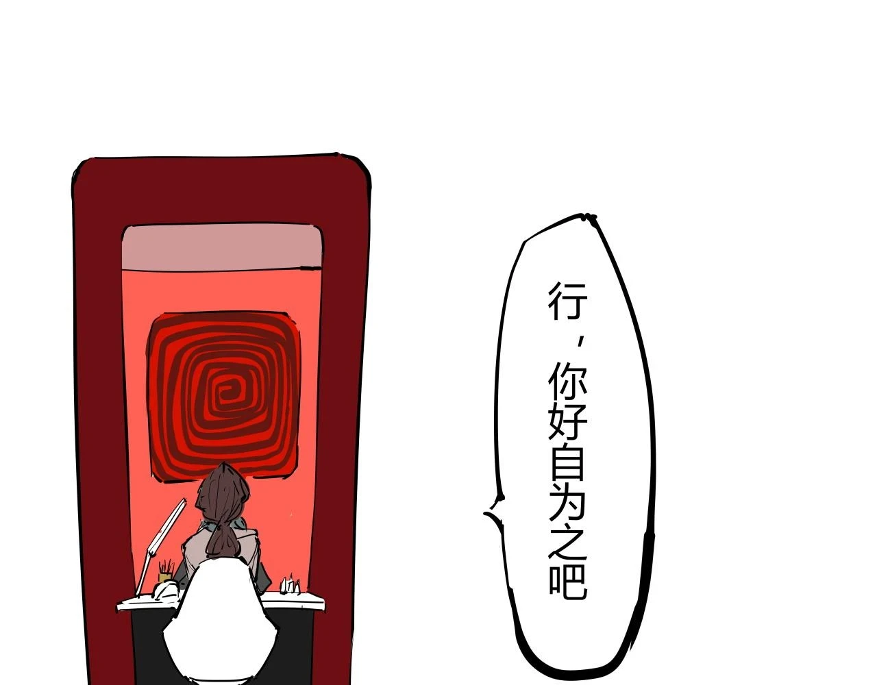 第88话（下）世上始终你好72