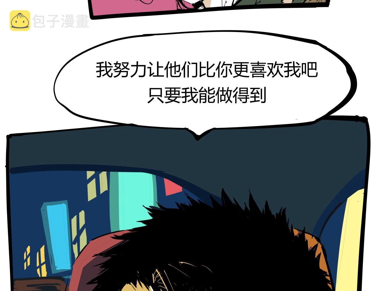 第87话 别来无恙17
