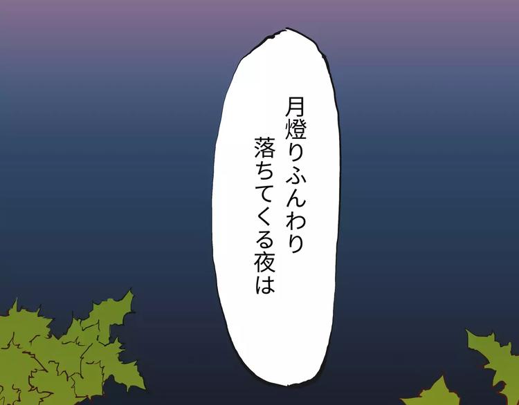 第19话 明知残酷却仍飞蛾扑火55