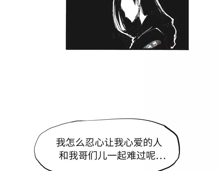 第19话 明知残酷却仍飞蛾扑火187