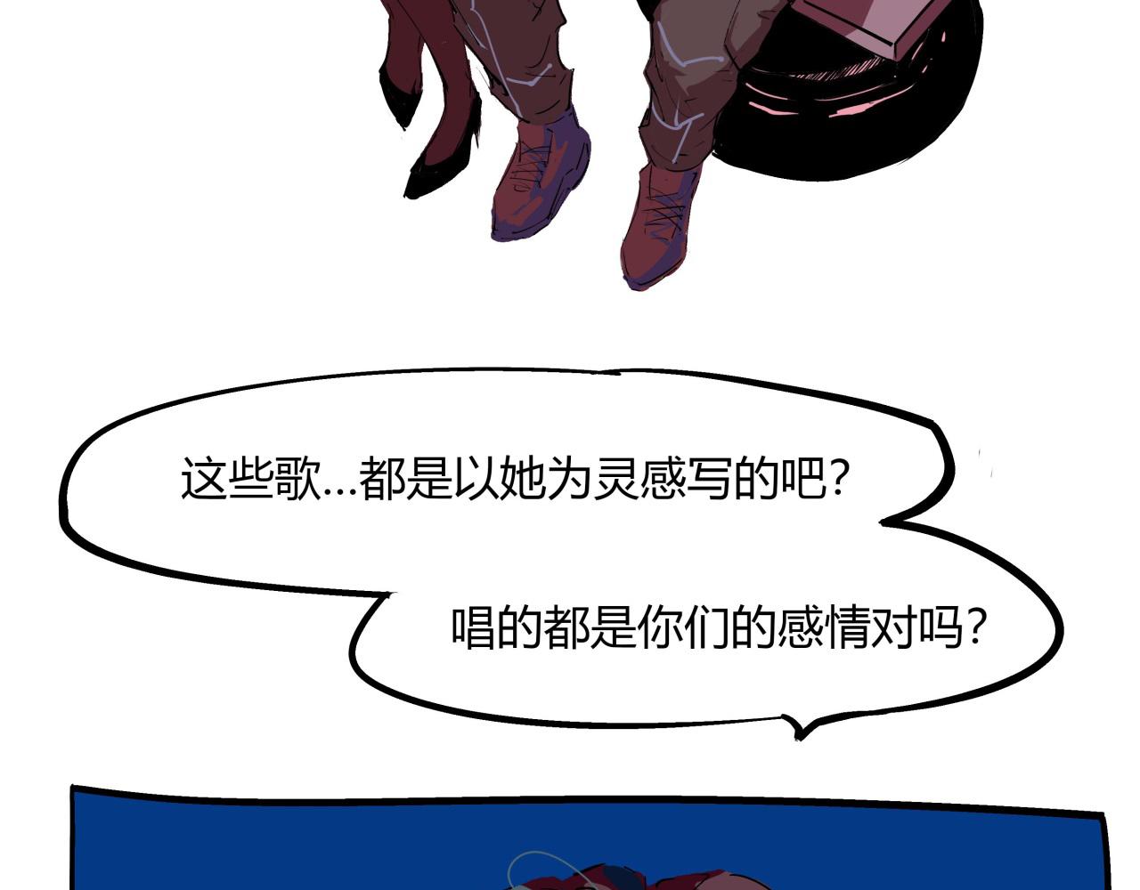 第83话 鬼迷心窍8