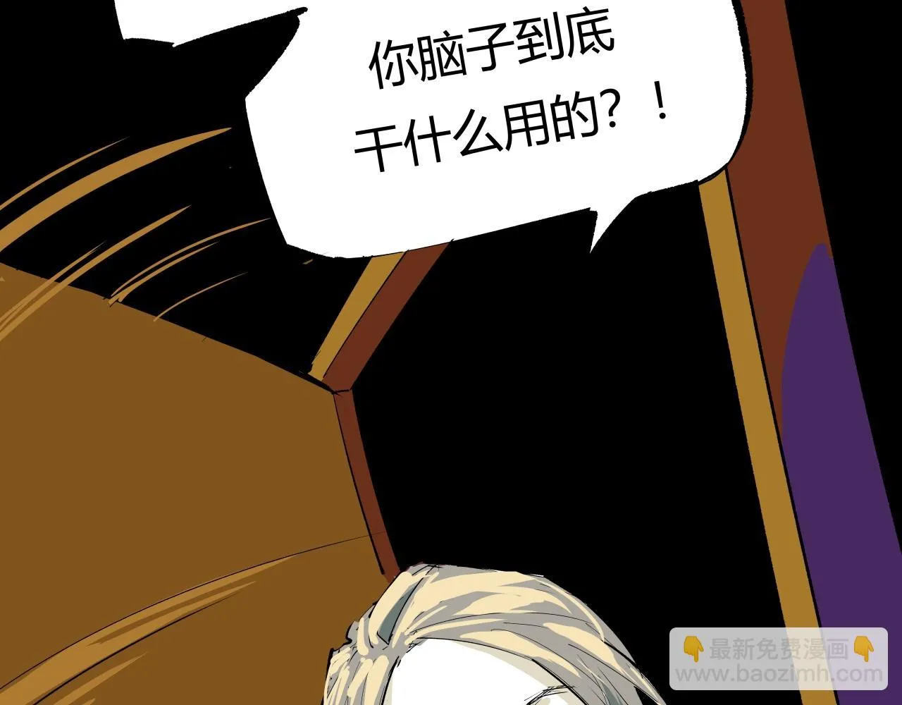 第90话 不止不休54