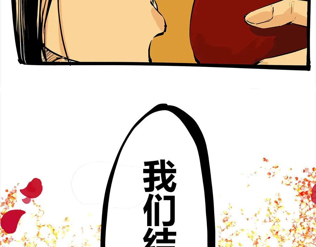 第102话 一念之间376