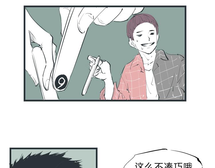 第46话 错吻149