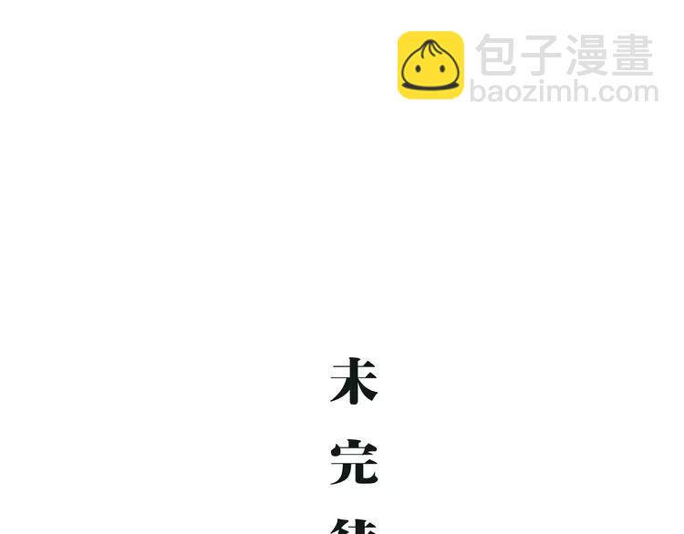 第35话 他不懂你想要的218