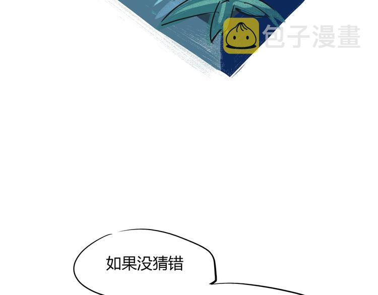 第63话  遥不可及的梦19