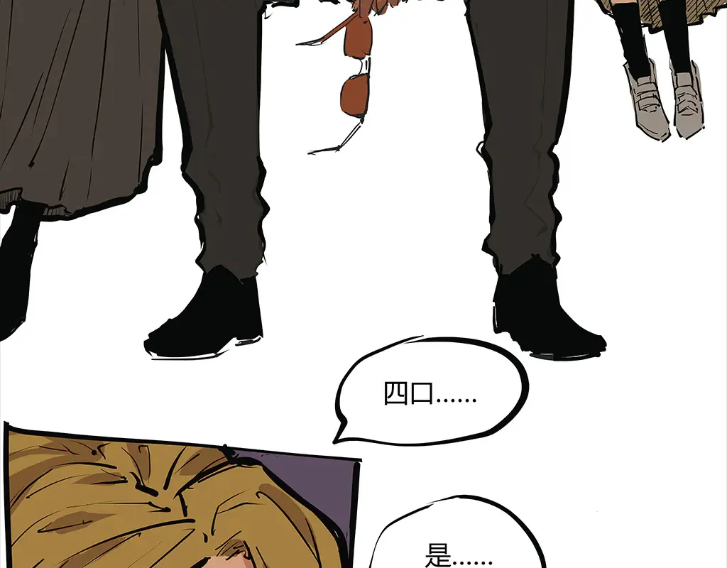 第102话 一念之间154