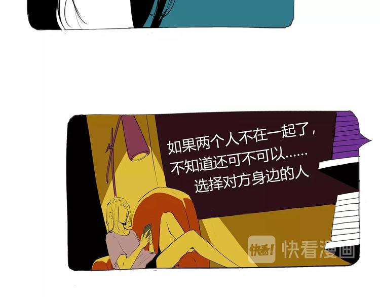 番外：虚构爱情18