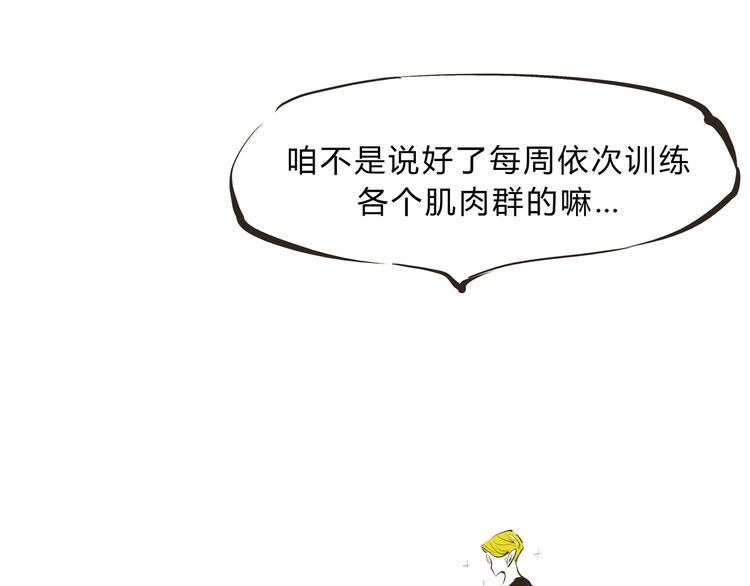 第38话 当故事照进现实37