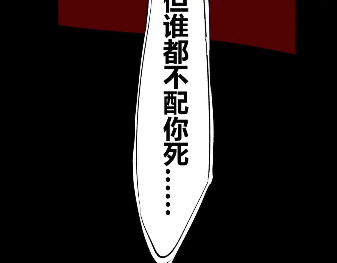 第99话 美好时代167